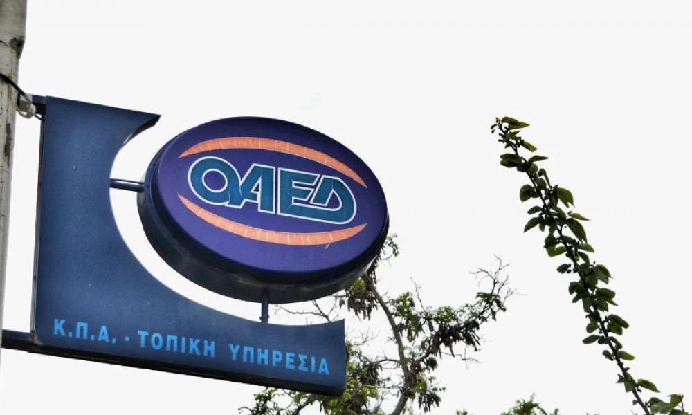ΟΑΕΔ: Κλειστές υπηρεσίες από σήμερα λόγω κορωνοϊού